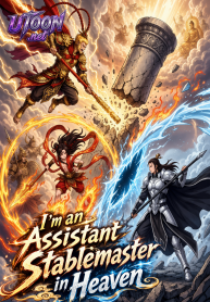 Im_an_Assistant_Stablemaster_in_Heaven
