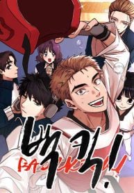 back-kick-manga-cover
