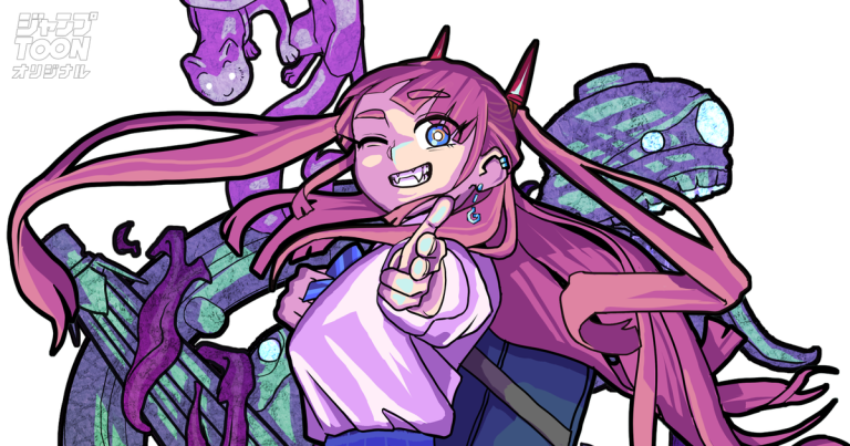 Gal Monster-Slayer