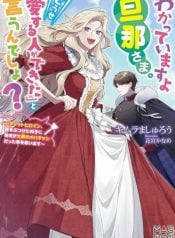 i-know-dear-husband-the-doormat-heroine-recalls-her-past-life-as-an-osaka-auntie-manga-cover