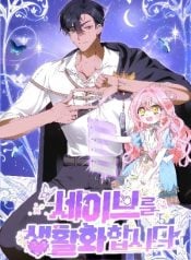 lets-make-saving-a-habit-manga-cover