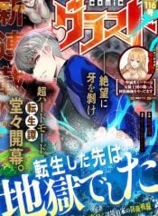 reborn-into-hell-the-place-where-he-was-reincarnated-was-hell-manga-cover
