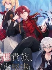 the-scum-noble-dominates-by-humbly-grinding-using-meta-knowledge-and-the-unique-magic-to-dodge-the-bad-end-manga-cover