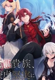 the-scum-noble-dominates-by-humbly-grinding-using-meta-knowledge-and-the-unique-magic-to-dodge-the-bad-end-manga-cover