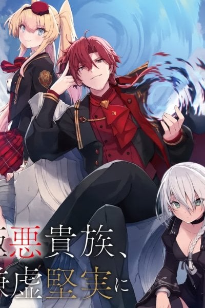 The Scum Noble Dominates by Humbly Grinding ~ Using Meta-Knowledge and the Unique Magic To Dodge the Bad End ~