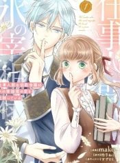 the-workaholic-counts-daughter-misunderstands-the-love-of-the-icy-chancellor-manga-cover