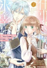 the-workaholic-counts-daughter-misunderstands-the-love-of-the-icy-chancellor-manga-cover