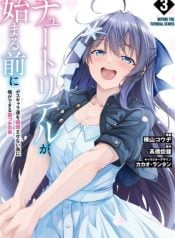 tutorial-ga-hajimaru-mae-ni-boss-chara-tachi-wo-hametsu-sasenai-tame-ni-ore-ga-dekiru-ikutsu-ka-no-koto-manga-cover