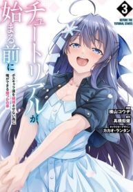 tutorial-ga-hajimaru-mae-ni-boss-chara-tachi-wo-hametsu-sasenai-tame-ni-ore-ga-dekiru-ikutsu-ka-no-koto-manga-cover