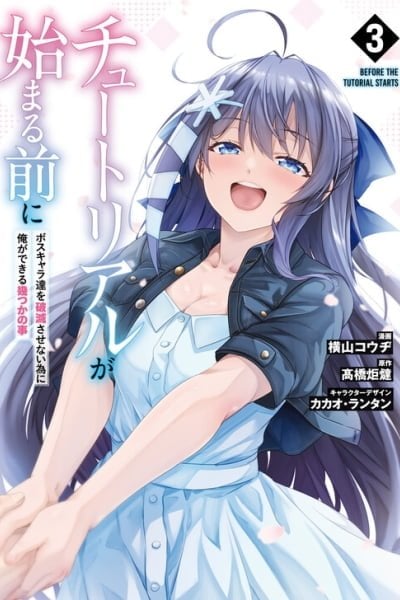 Tutorial ga Hajimaru Mae ni – Boss Chara-tachi wo Hametsu Sasenai Tame ni Ore ga Dekiru Ikutsu ka no Koto