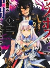what-if-the-strongest-final-boss-in-the-original-becomes-a-companion-of-the-main-character-manga-cover