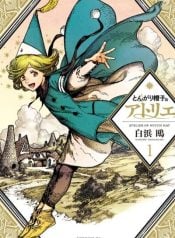 witch-hat-atelier-manga-cover