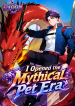 I_Opened_the_Mythical_Pet_Era