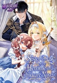 Sister-in-law_of_the_Heroine_in_a_Childcare_Novel