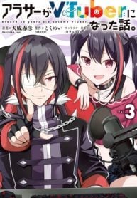 arasaa-ga-vtuber-ni-natta-hanashi-manga-cover