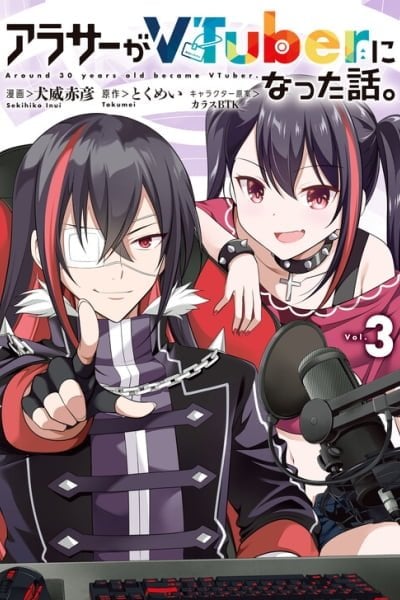 Arasaa ga VTuber ni Natta Hanashi.