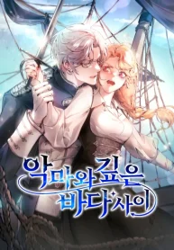 between-the-devil-and-the-deep-sea-manga-cover