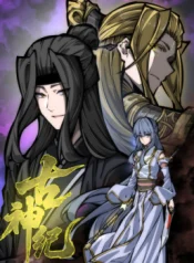 chronicles-of-the-ancient-lords-manga-cover