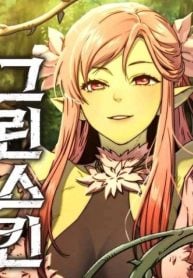 green-skin-manga-cover