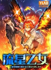meteor-maiden-i-was-chosen-by-the-galaxys-strongest-beautiful-girl-manga-cover