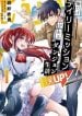 ore-dake-daily-mission-ga-aru-dungeon-seikatsu-manga-cover