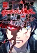 shibuya-noir-manga-cover