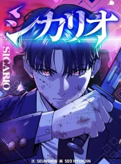 sicario-manga-cover