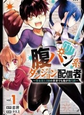 the-belly-punching-dungeon-streamer-why-i-fight-even-in-a-world-with-a-1100-male-to-female-ratio-manga-cover