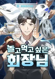 the-chairman-who-just-wants-to-slack-off-manga-cover