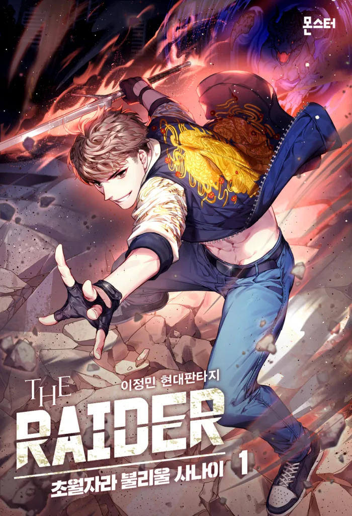 The Raider The Man Known as the Transcendent (Novel)