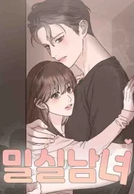 trapped-together-manga-cover