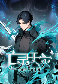 undead-catastrophe-a-sea-of-bones-at-my-command-manga-cover