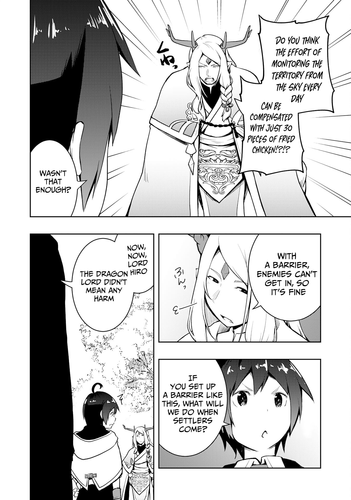 The Reincarnated Noble Who Was Exiled, Uses a Useless Skill to Rule Over Domestic Affairs: Was Supposed to Run the Territory Freely, but Thanks to the Skill "Gacha", Ended Up Creating the Strongest Territory – Chapter 17 – Page 17