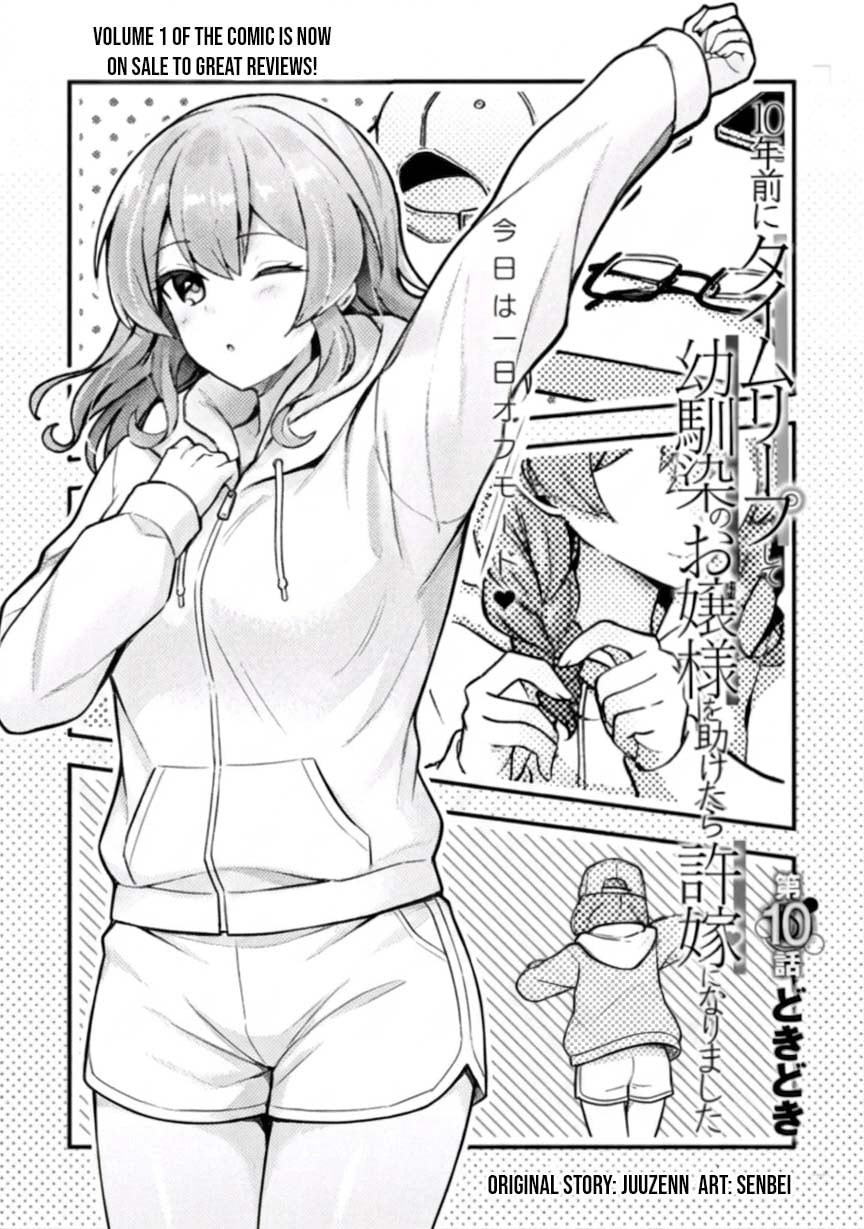 10-nenmae ni Time Leap shite Osananajimi no Ojousama wo Tasuketara Iinazuke ni Narimashita – Chapter 10 – Page 1