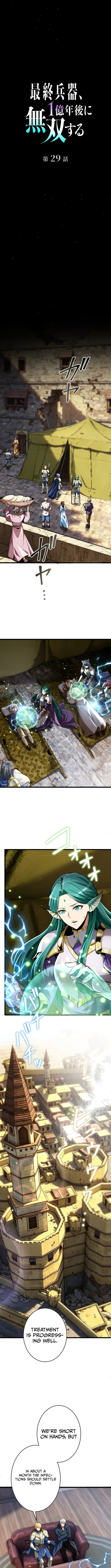 100 Million Years Later: The Ultimate Weapon’s Return – Chapter 29 – Page 2