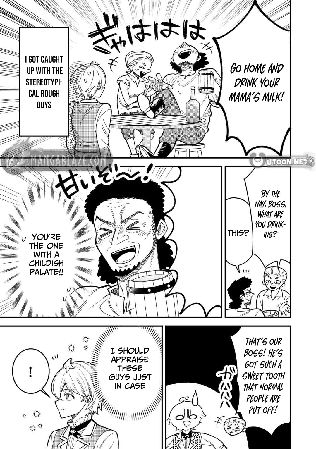 Henkyou Hakke Jinan wa Tensei Cheat Life wo Tanoshi Mitai – Chapter 5 – Page 16