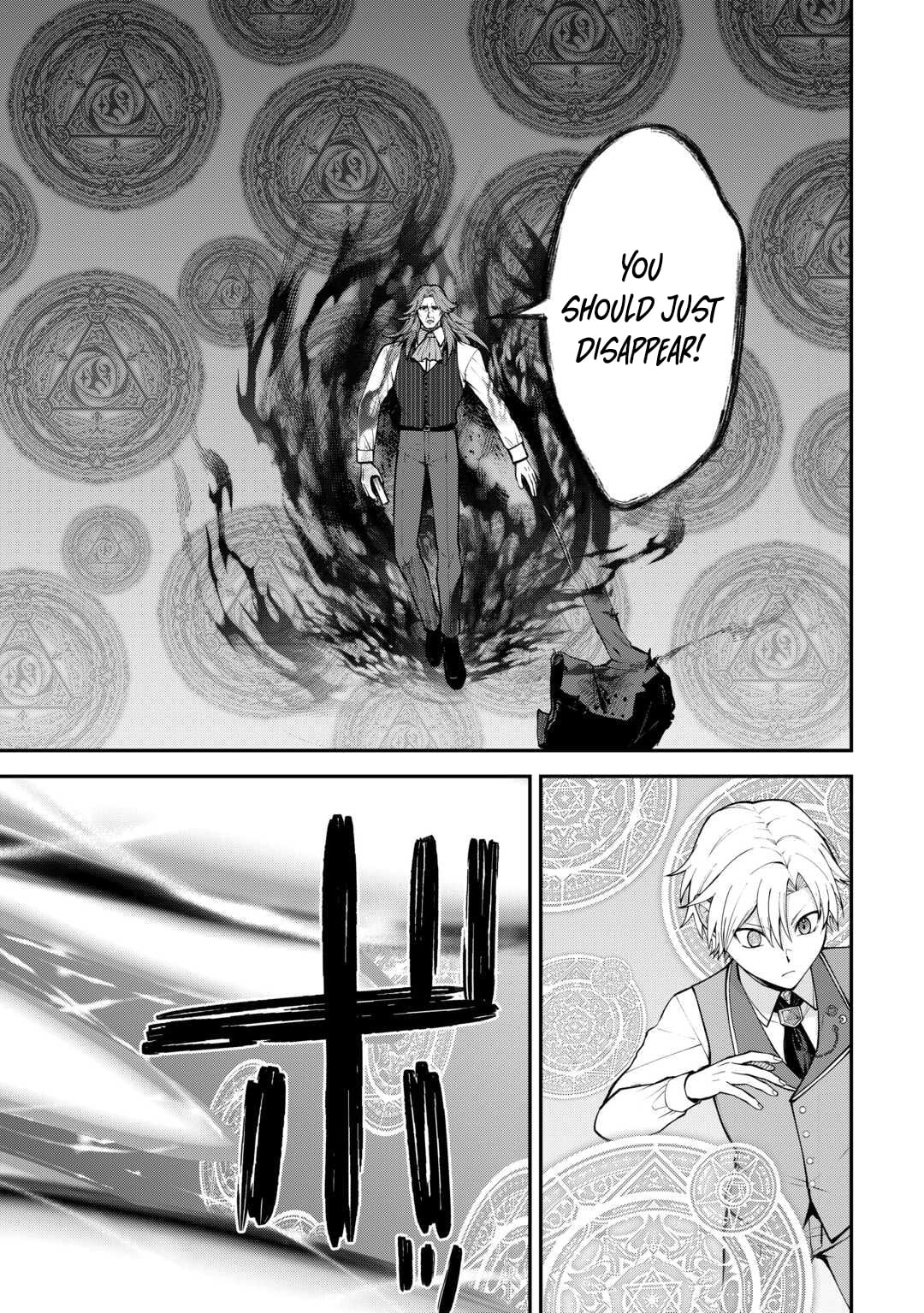 Kizokuka Sannan no Nariagari Life - Umarete Sugu ni Jingai Nintei Sareta Shounen wa Isekai wo Mankitsu Suru – Chapter 19 – Page 14