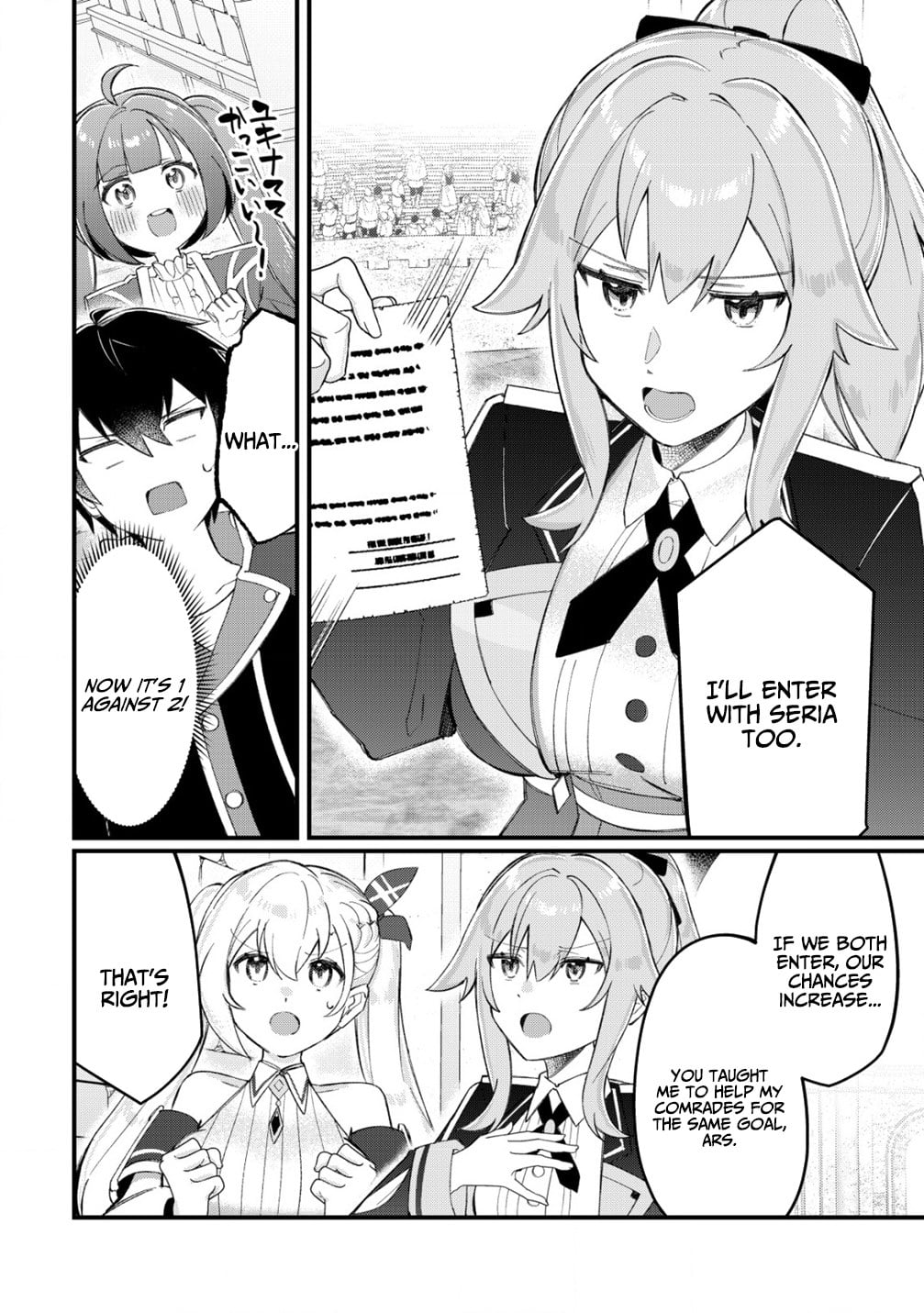 Tsuihousareta Fuyo Mahoutsukai no Nariagari – Chapter 23 – Page 8