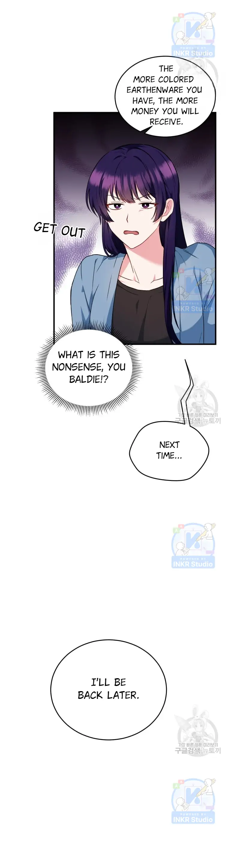 Hello, Veterinarian! – Chapter 4 – Page 5