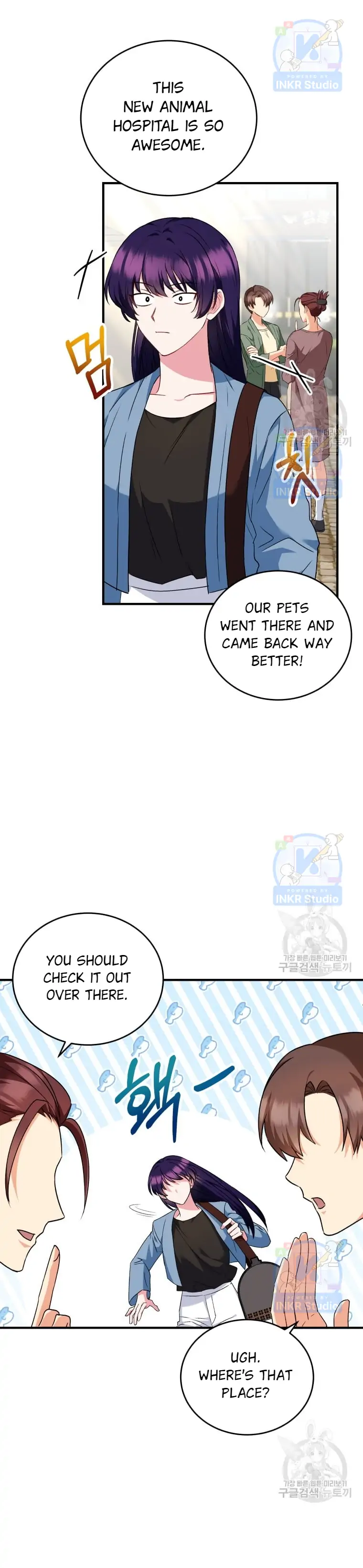 Hello, Veterinarian! – Chapter 4 – Page 8