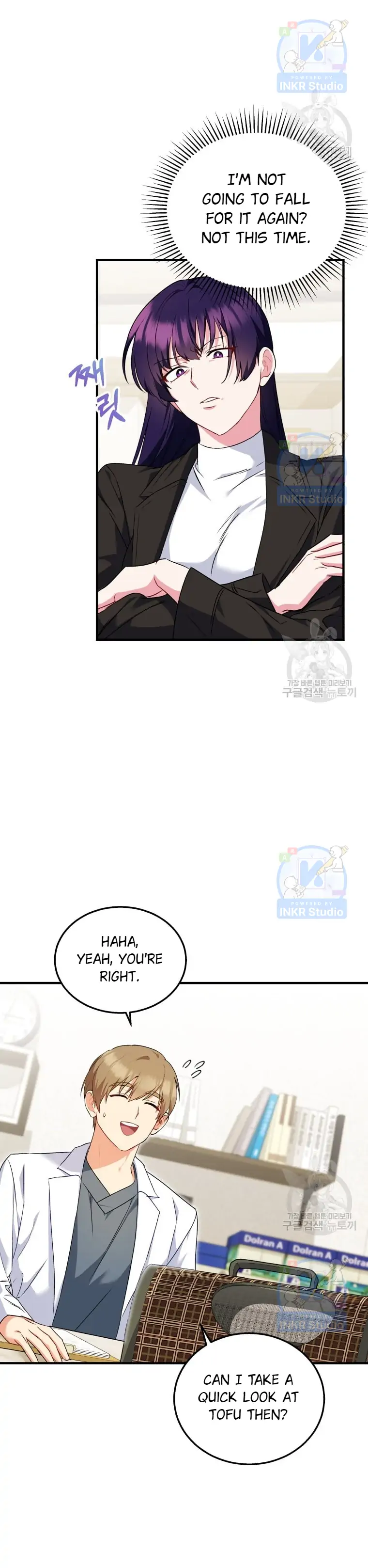 Hello, Veterinarian! – Chapter 4 – Page 14
