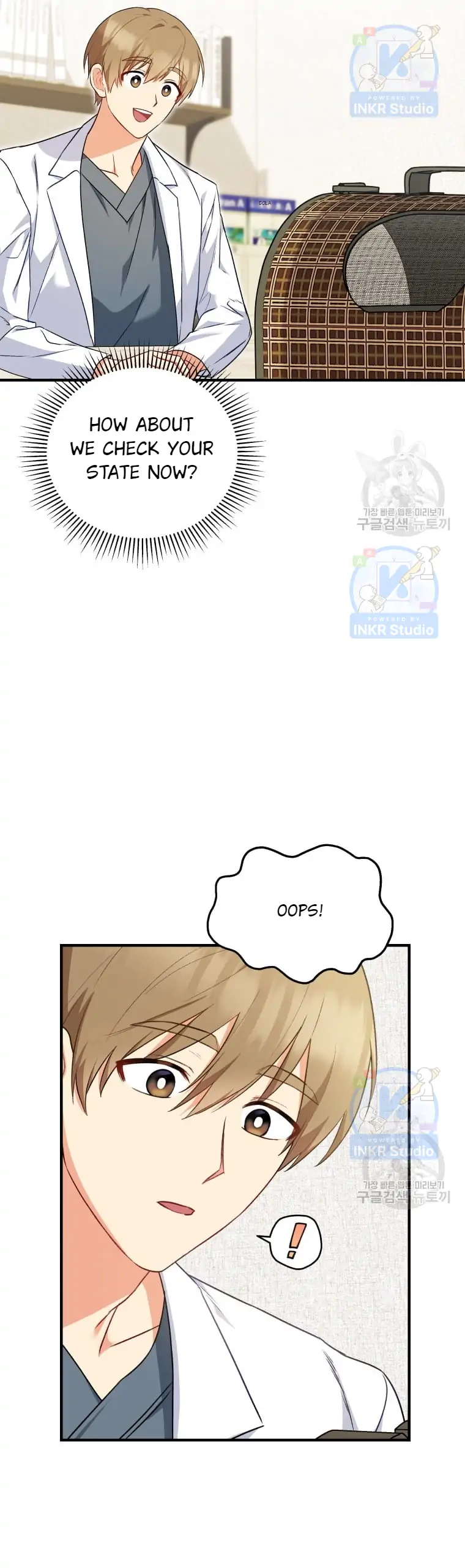 Hello, Veterinarian! – Chapter 4 – Page 16