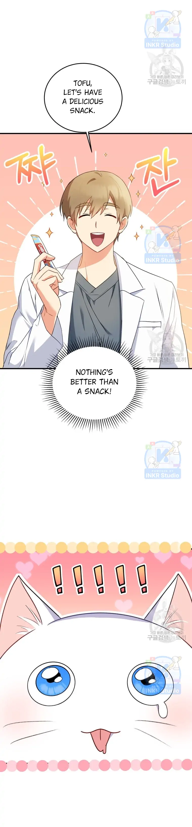 Hello, Veterinarian! – Chapter 4 – Page 19