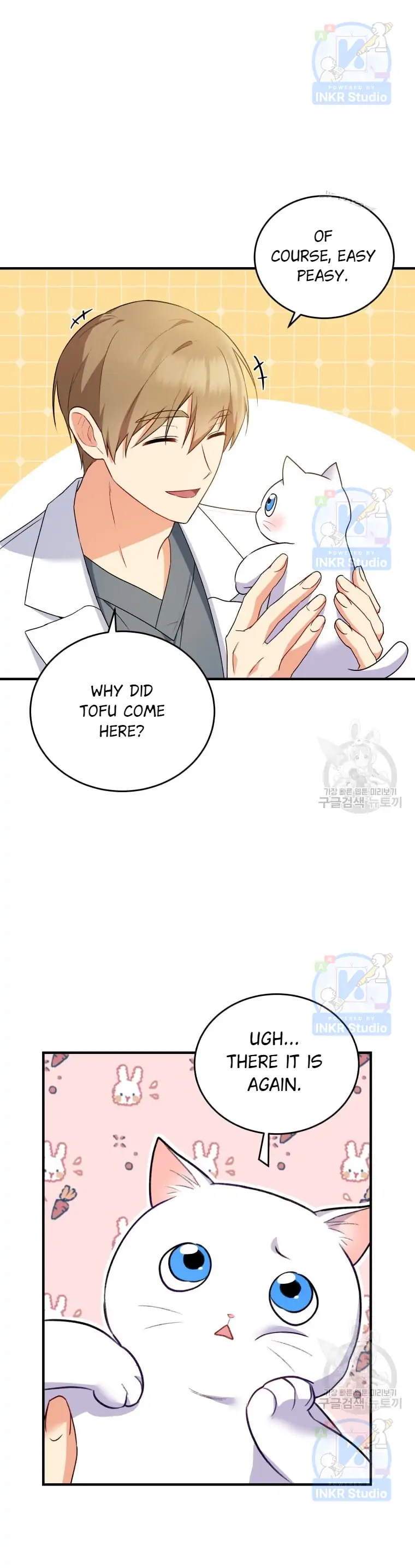 Hello, Veterinarian! – Chapter 4 – Page 22