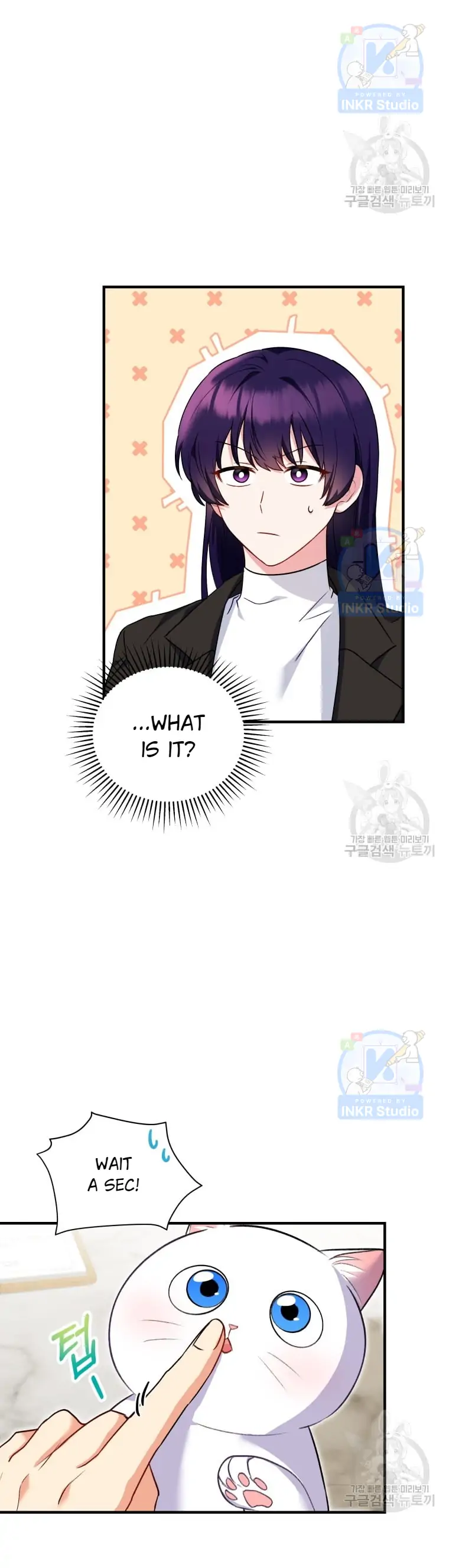 Hello, Veterinarian! – Chapter 4 – Page 24