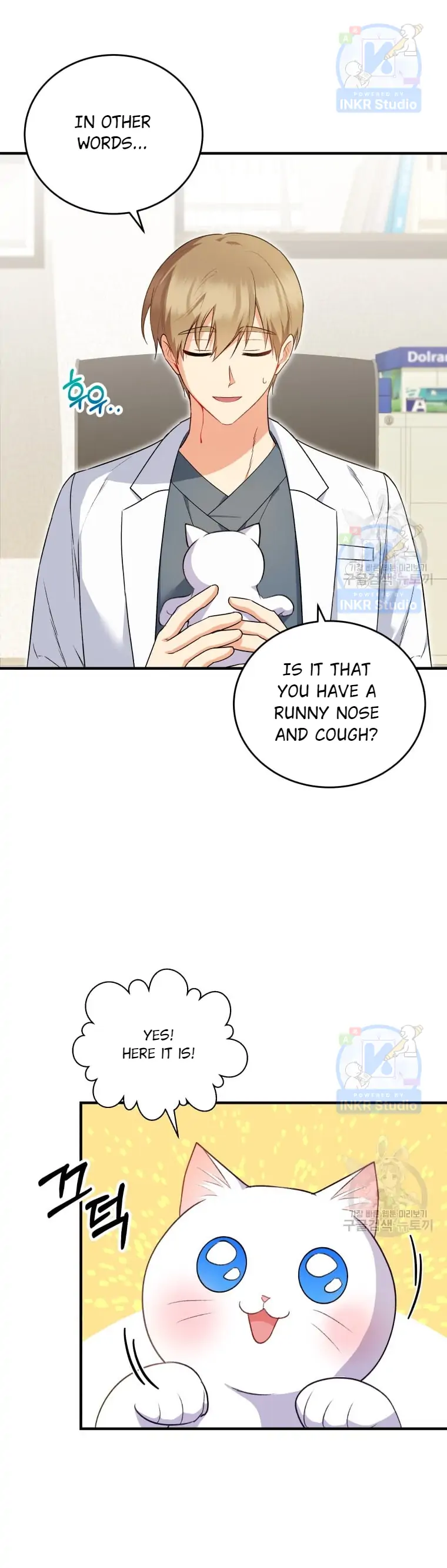 Hello, Veterinarian! – Chapter 4 – Page 25