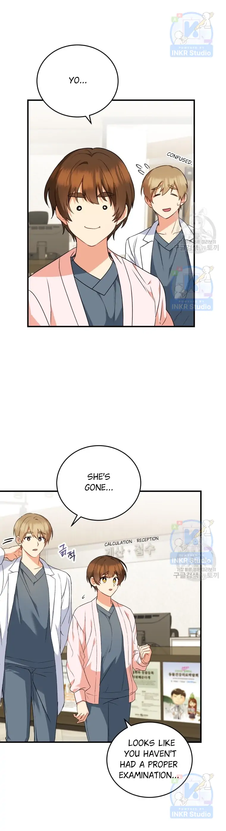 Hello, Veterinarian! – Chapter 4 – Page 29