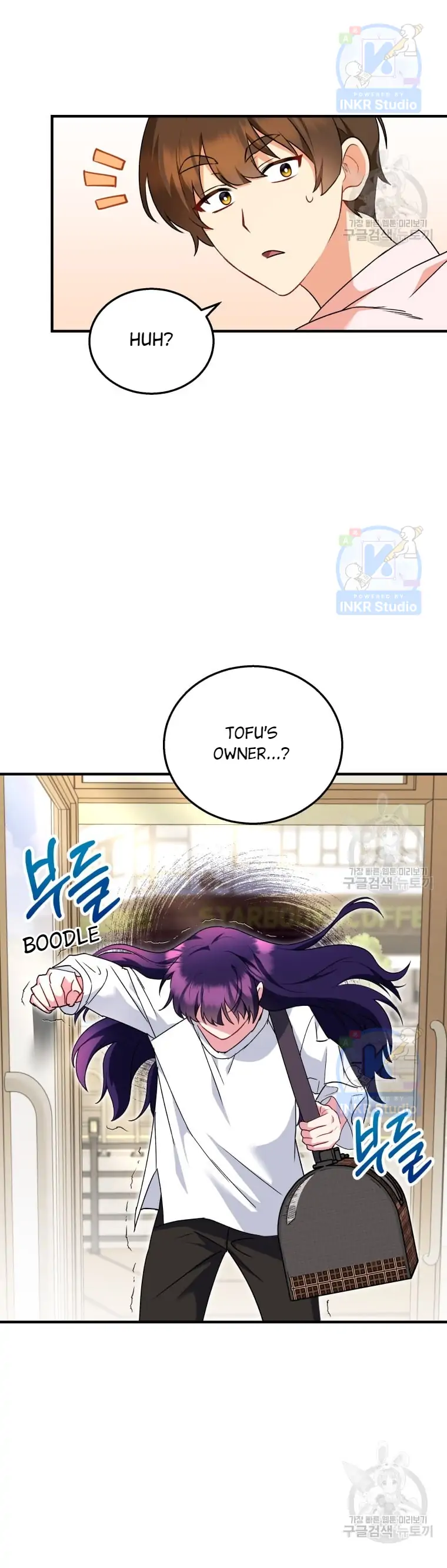 Hello, Veterinarian! – Chapter 4 – Page 32