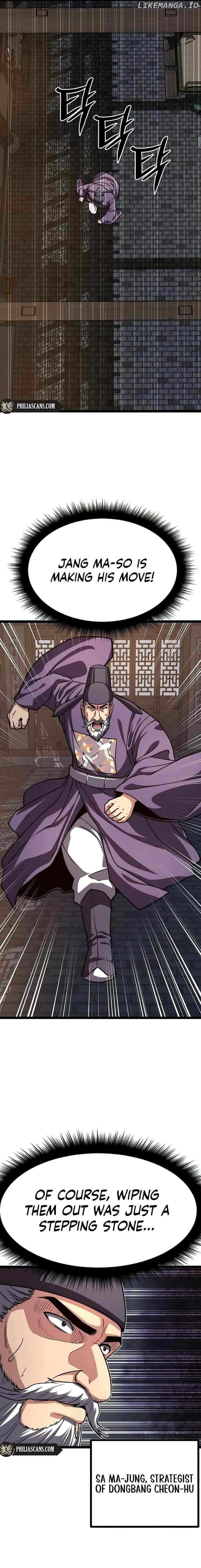 Song Baek – Chapter 30 – Page 6