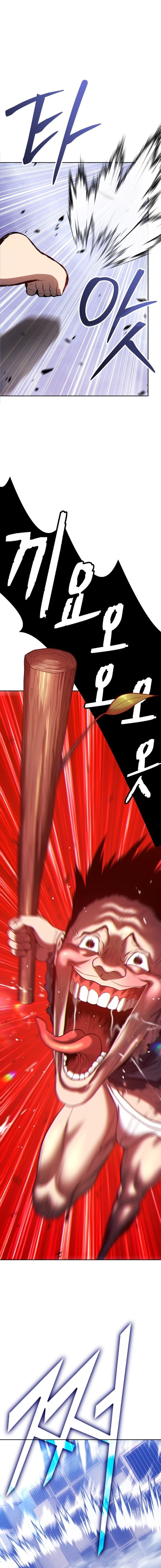 +99 Reinforced Wooden Stick – Chapter 199 – Page 14
